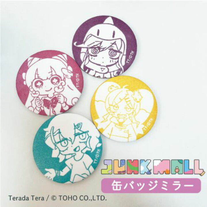 楽天市場】ジャンクモール 缶バッジミラー（ニコ・ラビ・ドラ 