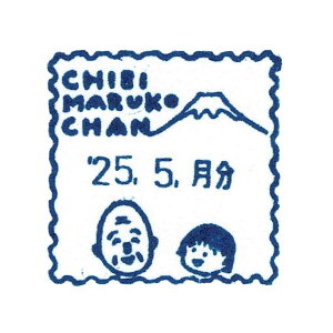 т܂q tX^v MTCY bt 킢 o[X^v