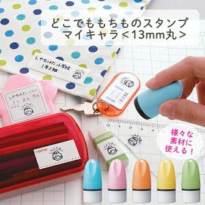 ǂł̃X^v 13mm V`n^ OX^v ͂ 킢 OnR ނX^v