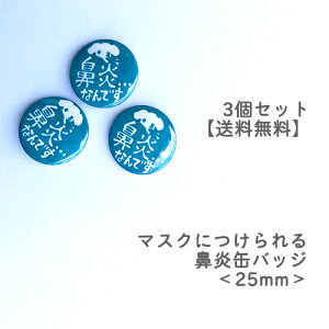 ʃob` @y ~j @ obW 3Zbgz }XN ɂ @obW @ʃobW @ obW oba ob` ΂ ΂ ΂ ʃobW 25mm ی^