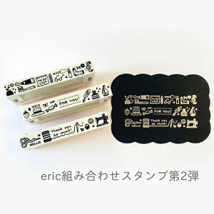 y yVX[p[SALE zeric gݍ킹X^v y 2e z Tr[ 蒠 蒠fR t 킢 pi ٖD FOR YOU
