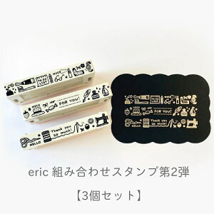 付箋 かわいい スタンプの人気商品 通販 価格比較 価格 Com