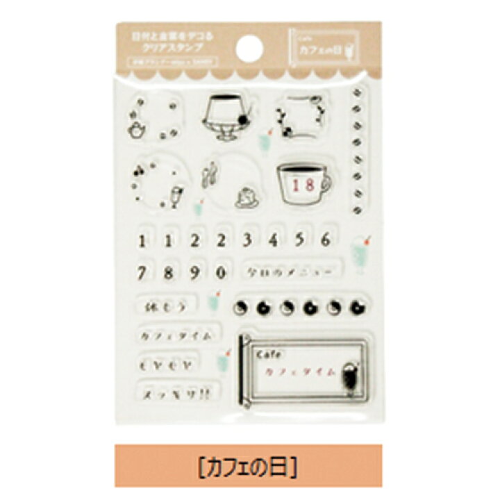 楽天市場】日付と言葉をデコるクリアスタンプ [手帳プランナーmiyu 