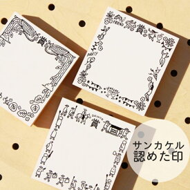 楽天市場 付箋 スタンプの通販