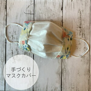 y 1000~|bL  z }XNJo[ { 􂦂 fB[X l ̃}XN Y ێ