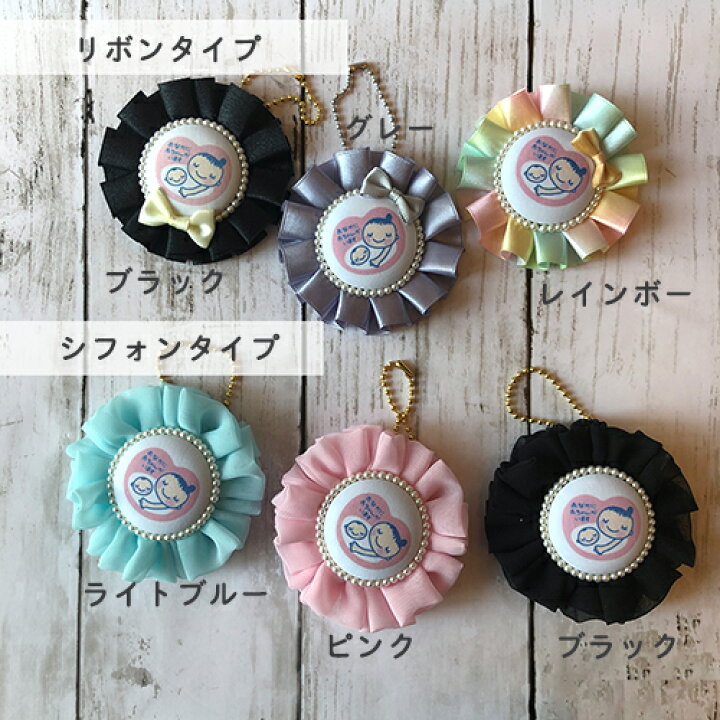 と 司教 ハンサム マタニティ マーク リボン 味 貝殻 温かい