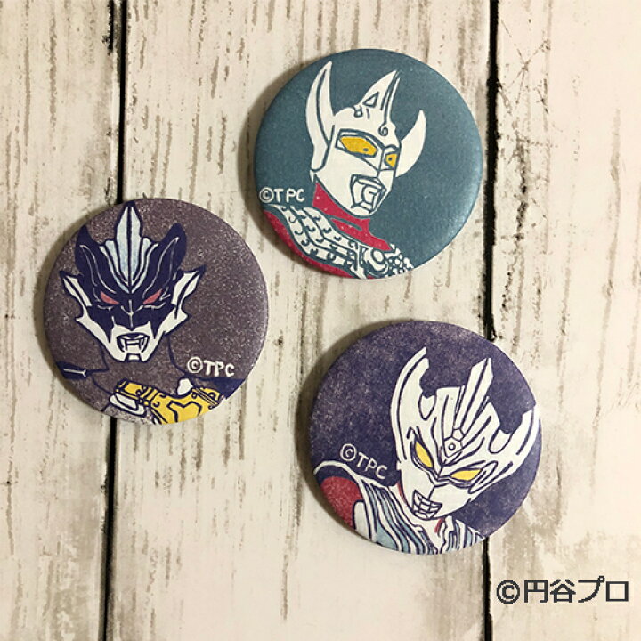楽天市場 缶バッジ ウルトラマンタロウ ウルトラマンタイガ ウルトラマントレギア ウルトラマン タロウ タイガ トレギア 特撮 特撮ヒーロー 円谷プロ 消しゴムはんことギフトのエピリリ