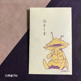 楽天市場 エピリリ カネゴンの通販