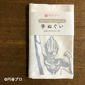 楽天市場 ウルトラマン ハンコの通販