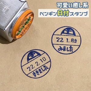 先生 はんこ 日付の人気商品 通販 価格比較 価格 Com