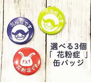 erŏЉIy ԕǃobW z ԕ ʃobW Iׂ ܂Ƃߔ 3Zbgyz oba ob` ΂ ΂ ΂ ʃobW 56mm ی^