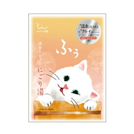 【mifull】ひといき湯 「ふぅ」休息リセットにごり湯　入浴剤　カモミール×ピーチの香り　ギフト