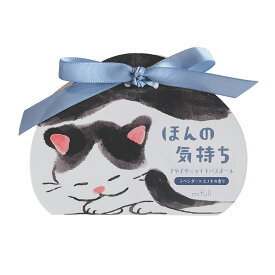 【mifull】munya すやすやニャイトバスボール ほんの気持ち　入浴剤　ラベンダー×ヒノキの香り　ギフト