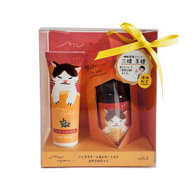 【mifull】munya ハンド&ピローおやすみセット ラベンダー×ネロリ ギフト　精油の香り ハンドクリーム ピローミスト 保湿