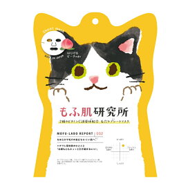 【mifull】もふ肌研究所 毛穴ケアシートマスク 　スキンケア　保湿　フェイスマスク　美容　フェイスパック