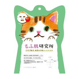 【mifull】もふ肌研究所 肌荒れ予防シートマスク 　スキンケア　保湿　フェイスマスク　美容　フェイスパック