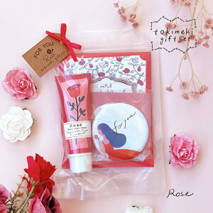 ymifullztokimeki gift set [Y nhN[@܁@ԂƂ莆@~[@MtgZbg@蕨@̓@v[g