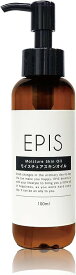 【オーガニックコスメ】EPIS モイスチュアスキンオイル100ml エシカルコレクション 大容量 マルチオイル 洗い流さない トリートメント 髪 全身 保湿 無添加 ナチュラルシトラスの香り