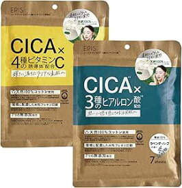 【オーガニックコスメ】EPIS　シートマスク 7枚入 2種セット CICA × 4種のビタミンC誘導体　CICA × 3種のヒアルロン酸 　 シトラスハーブの香り ラベンダーハーブの香り　オーガニック スキンケア　天然100％コットン