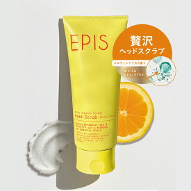 【オーガニックコスメ】EPIS ビタミンソルベ ヘッドスクラブ シトラス　 メルティシトラスの香り ヘアケア 頭皮ケア