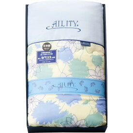 内祝い ギフト 寝装品 送料無料 送料込※沖縄・離島除く AILITY 東レ抗菌防臭わた(セベリス)入り 肌掛ふとん ブルー A2380B 出産内祝い 結婚内祝い 入学内祝い 香典返し 奉書 ご挨拶状 偲び草 法事 忌明け 回忌法要 お供え 初盆 志 粗供養 お返し 新生活 プレゼント 母の日