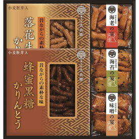 香典返し ギフト お菓子 送料無料 送料込※沖縄・離島除く かりんとう・あられ詰合せ CB-25S 和菓子 菓子折り 出産内祝い 結婚内祝い 入学内祝い 奉書 ご挨拶状 偲び草 法事 忌明け 回忌法要 お供え 初盆 志 粗供養 お返し 新生活 プレゼント 母の日 供花御礼 社葬 内祝い