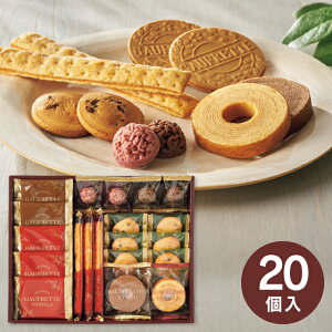 TԂ The Sweets Assort +S ZSA-20R َq Mtg Ԃ Hו   u @v ~  oYj oYj Mtg j j wj  wj yY o 