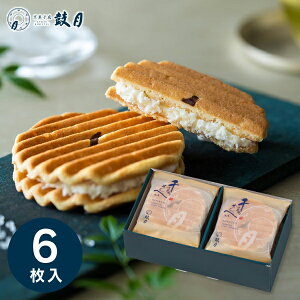 TԂ َq Mtg ی v~Aׂ(6) 12806 َq܂ aَq oYj j wj @  @v  A Âё  u @v ~  Mtg 