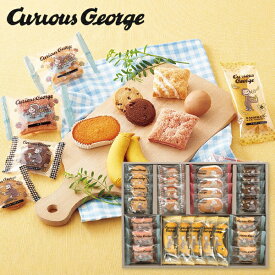 おさるのジョージ スイーツセット CS-30N 送料無料 送料込※沖縄・離島除く 内祝い 法事 お供え 法要 奉書 ご挨拶状 偲び草 忌明け 志 回忌法要 弔事 ギフト お返し 大量注文 法人様対応 供花御礼 仏事 粗供養 神式