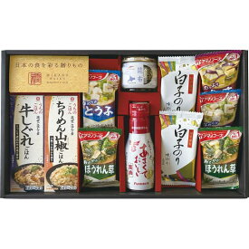 「送料無料」香典返し 味香門和膳(みかどわぜん) 九州版 MKD-30KN セット 食品 出産内祝い 内祝い 入学内祝い 法事 法要 奉書 ご挨拶状 偲び草 忌明け 回忌法要 お供え 初盆 志 粗供養 ギフト お返し 大量注文 法人様対応 供花御礼 社葬 仏事 七七日法要 仏事