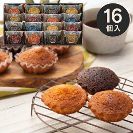 菓子折り「送料無料」スイートバスケット焼き菓子詰合せ BD-DO 香典返しギフト 志 内祝い 出産内祝い 入学内祝い 仏事 法事 法要 お返し 大量注文 法人様対応 残暑見舞い 七五三