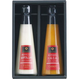 「送料無料」香典返し ホテルオークラ ドレッシングセット(2本) DR-22R 出産 お供え 出産内祝い 初盆 志 奉書 忌明け 回忌法要 出産祝い ギフト 結婚内祝い 高級 グルメ 結婚祝い 入学内祝い 入学祝 手土産 引き出物 法事 ギフト ラッピング無料 かわいい お礼 供花御礼 社葬