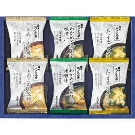 香典返し 食品 ろくさん亭 道場六三郎 フリーズドライギフトセット MG-10 味噌 出産内祝い 内祝い 入学内祝い 法事 法要 奉書 ご挨拶状 偲び草 忌明け 回忌法要 お供え 初盆 志 粗供養 ギフト お返し 大量注文 法人様対応 初盆御礼 社葬 仏事 七七日法要