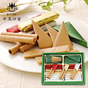 香典返し 本高砂屋 エコルセ E15 内祝い お見舞いお礼 出産内祝い 結婚内祝い 入学内祝い 快気内祝い 奉書 ご挨拶状 偲び草 法事 お供え 忌明け 志 回忌法要 お盆 弔事 お返し 日法要 即返し