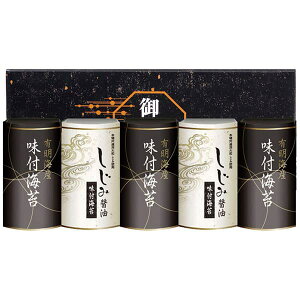 香典返し ギフト 送料無料 送料込※沖縄・離島除く 有明海産&しじみ醤油味付のり EN-25A 海苔 食品 奉書 ご挨拶状 偲び草 法事 お供え 忌明け 志 回忌法要 お盆 弔事 お返し 日法要 即返し 仏