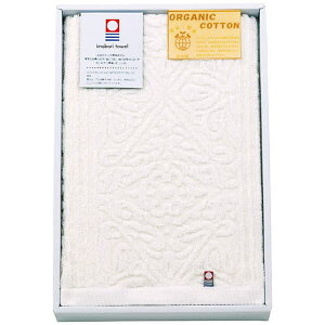 香典返し ギフト 送料無料 送料込※沖縄・離島除く オーガニックコットン バスタオル 今治タオル タオルギフト 奉書 ご挨拶状 偲び草 法事 お供え 忌明け 志 回忌法要 お盆 弔事 お返し 日法