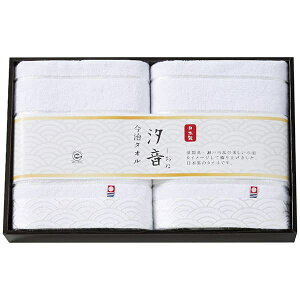香典返し ギフト 送料無料 送料込※沖縄・離島除く 汐音 無漂白・無染色バスタオル2枚セット 今治タオル タオルギフト 奉書 ご挨拶状 偲び草 法事 お供え 忌明け 志 回忌法要 お盆 弔事 お返