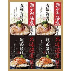 香典返し 和遊膳 海の幸詰合せ GWB-20W 内祝い お見舞いお礼 出産内祝い 結婚内祝い 入学内祝い 快気内祝い 奉書 ご挨拶状 偲び草 法事 お供え 忌明け 志 回忌法要 お盆 弔事 お返し 日法要 即