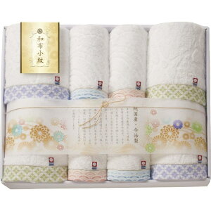 送料無料 香典返し 今治タオル 和布小紋 バスタオル4P&フェイスタオル4P WFK-1010 内祝い お見舞いお礼 出産内祝い 結婚内祝い 入学内祝い 快気内祝い 奉書 ご挨拶状 偲び草 法事 お供え 忌明