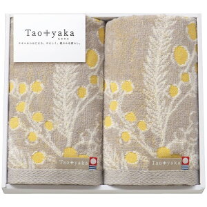 TԂ Taoyaka ~U tFCX^I2P TAO-21Y j  oYj j wj Cj  A Âё @   u @v ~  Ԃ 