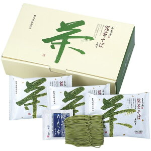 送料無料 送料込※沖縄・離島除く 香典返し 池島フーズ 喜泉庵 手折り 銘茶そば M-8 内祝い お見舞いお礼 出産内祝い 結婚内祝い 入学内祝い 快気内祝い 奉書 ご挨拶状 偲び草 法事 お供え 忌