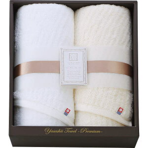 香典返し ギフト 送料無料 送料込※沖縄・離島除く 極ふわ やさしいたおる ベーシックライン スリムバスタオル2枚セット YTPB-25501 今治タオル 奉書 ご挨拶状 偲び草 法事 お供え 忌明け 志 回