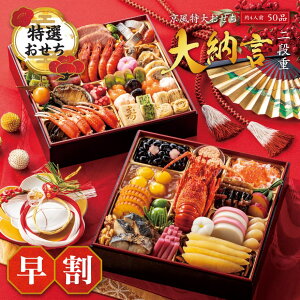   2026  [J[ 储 [ id 㕥s \11/30܂ i͂12/29 4lO llO d 50i   lł  Ⓚ  