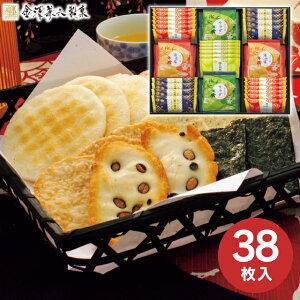 送料無料 送料込※沖縄・離島除く 香典返し おいしさいろいろ RGN-40R 和菓子 内祝い お見舞いお礼 出産内祝い 結婚内祝い 入学内祝い 快気内祝い 奉書 ご挨拶状 偲び草 法事 お供え 忌明け 志