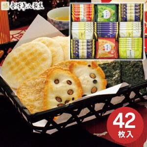 送料無料 送料込※沖縄・離島除く 香典返し おいしさいろいろ RGN-50R 和菓子 内祝い お見舞いお礼 出産内祝い 結婚内祝い 入学内祝い 快気内祝い 奉書 ご挨拶状 偲び草 法事 お供え 忌明け 志