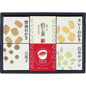 送料無料 送料込※沖縄・離島除く 香典返し キューブセレクション【和香房の詰合せ】 CB-CO 和菓子 内祝い 出産内祝い 結婚内祝い 入学内祝い 快気内祝い 奉書 ご挨拶状 偲び草 法事 お供え