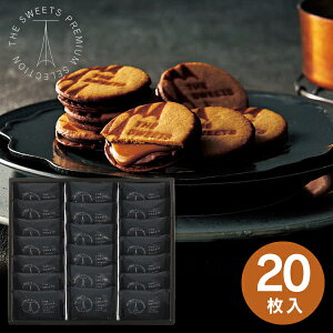  E TԂ UEXEB[c LThNbL[(20) RSCS20 َq j oYj j Cj  A Âё @  