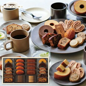 送料無料 送料込※沖縄・離島除く 香典返し パティスリー キハチ 焼菓子ギフト(10種30個入) K14513 お菓子 内祝い 出産内祝い 結婚内祝い 快気内祝い 奉書 ご挨拶状 偲び草 法事 お供え 忌明け 志 回忌法要 弔事 お返し 即返し 仏事 社葬 粗供養 神式
