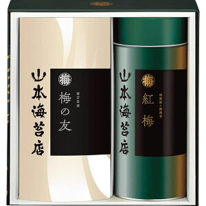 香典返し 山本海苔 「紅梅」詰合20号 KC2A 内祝い お見舞いお礼 出産内祝い 結婚内祝い 入学内祝い 快気内祝い 奉書 ご挨拶状 偲び草 法事 お供え 忌明け 志 回忌法要 お盆 弔事 お返し 日法要