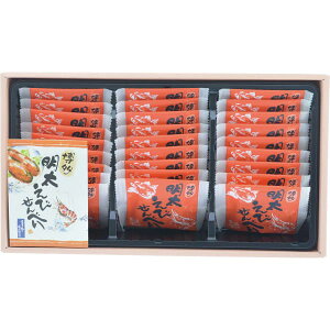 香典返し 風美庵 博多明太えびせんべい(27枚) 和菓子 内祝い お見舞いお礼 出産内祝い 結婚内祝い 入学内祝い 快気内祝い 奉書 ご挨拶状 偲び草 法事 お供え 忌明け 志 回忌法要 お盆 弔事 お